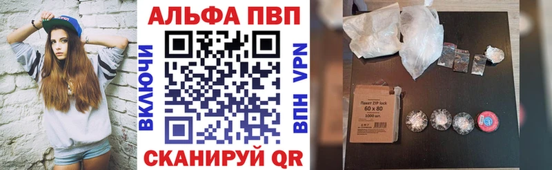 Магазин наркотиков Нарьян-Мар A PVP  МЕФ  Гашиш  Марихуана  Cocaine 