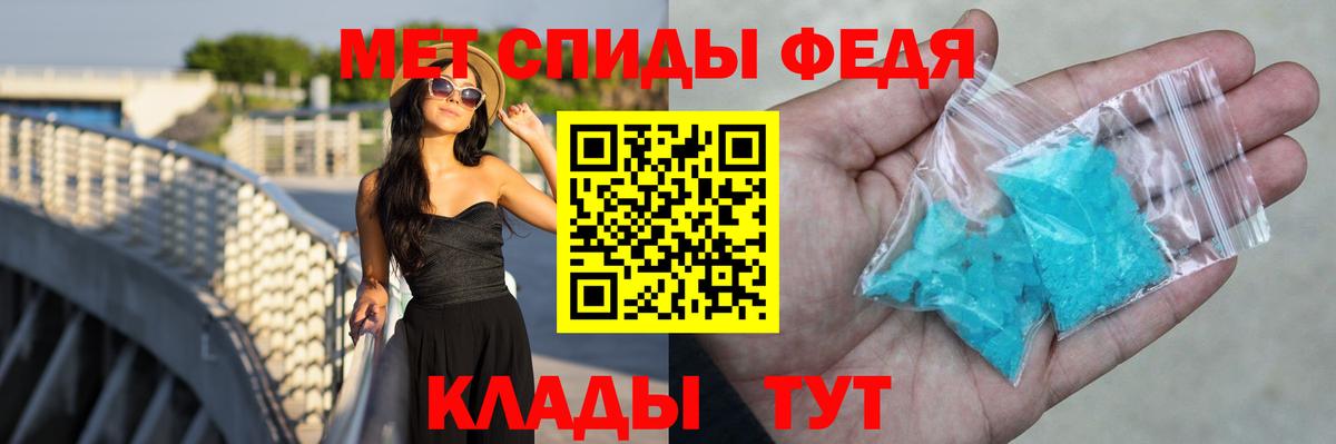 Гашиш  Нарьян-Мар  Альфа ПВП СК кристаллы  Мефедрон   Меф  МАРИХУАНА  Вход с VPN  КОКАИН 