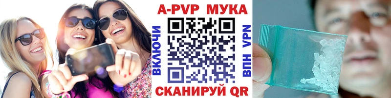 МЕГА зеркало  Нарьян-Мар  А ПВП кристаллы 