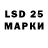 Марки 25I-NBOMe 1,8мг tacoboii