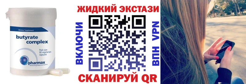блэк спрут   хочу наркоту  Нарьян-Мар  БУТИРАТ бутандиол 