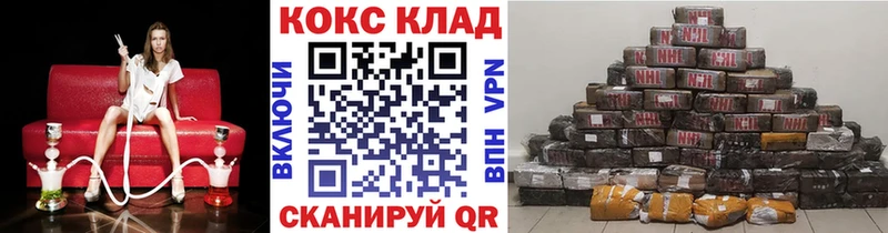 кракен маркетплейс  Нарьян-Мар  КОКАИН Эквадор 
