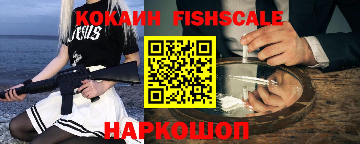 КОКАИН 98% Нарьян-Мар
