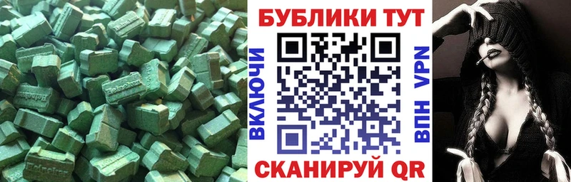 Ecstasy Дубай  где найти   Нарьян-Мар 