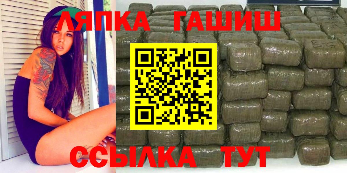 Гашиш VHQ Нарьян-Мар