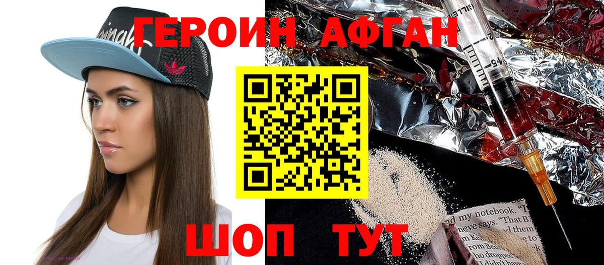 МЕТАМФЕТАМИН Нарьян-Мар