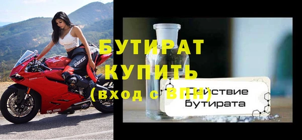 гашишное масло Абдулино
