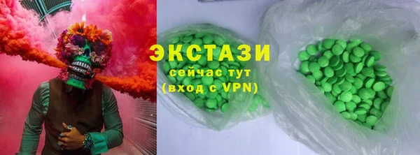 молекула духа Алексин