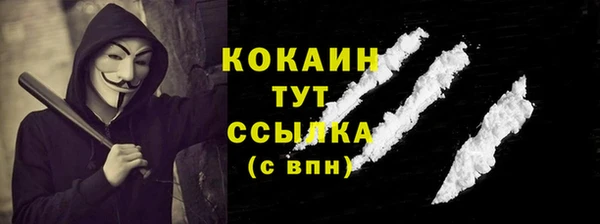 таблы Абаза