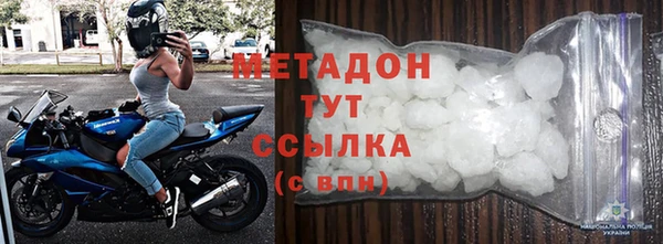 молекула духа Алексин