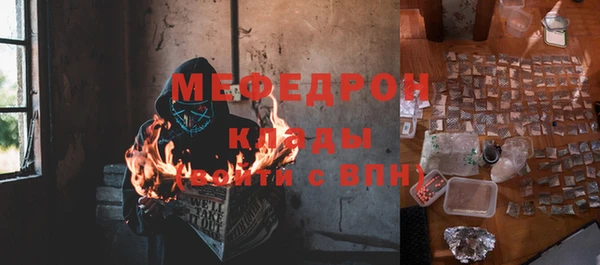 меф Алзамай