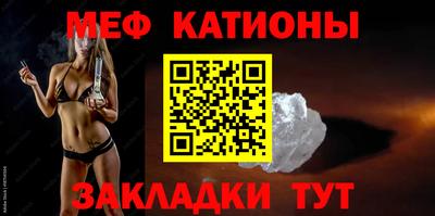гашик Северобайкальск