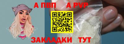 гашик Северобайкальск