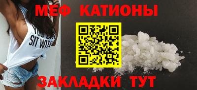 шишки Севастополь