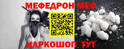 гашик Северобайкальск