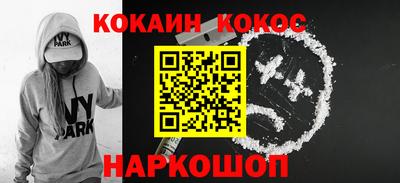 шишки Севастополь