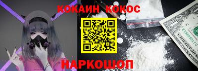 шишки Севастополь