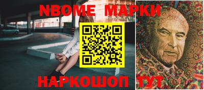 гашик Северобайкальск