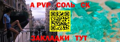 герыч Свободный