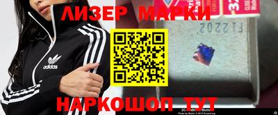 шишки Севастополь