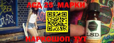 шишки Севастополь