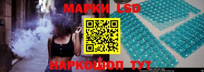 гашик Северобайкальск