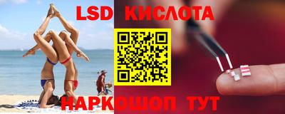 шишки Севастополь