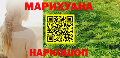 гашик Северобайкальск