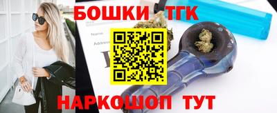 гашик Северобайкальск