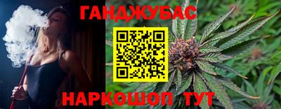 шишки Севастополь