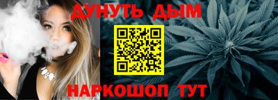 шишки Севастополь