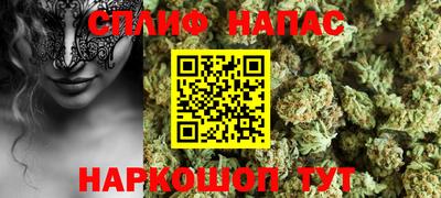 гашик Северобайкальск