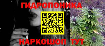 гашик Северобайкальск
