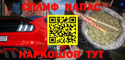 гашик Северобайкальск