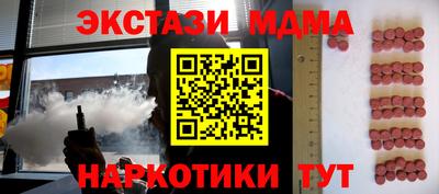 шишки Севастополь