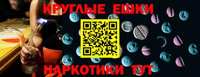 шишки Севастополь