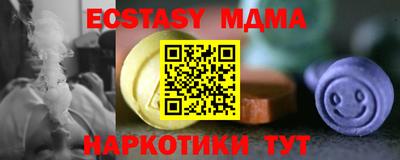 гашик Северобайкальск