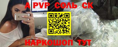 шишки Севастополь