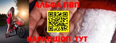гашик Северобайкальск