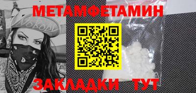 шишки Севастополь