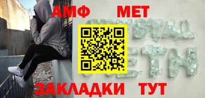 гашик Северобайкальск