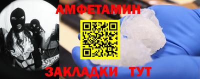 гашик Северобайкальск