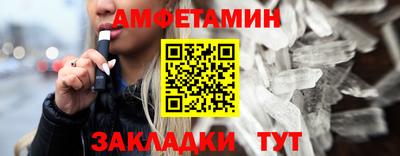шишки Севастополь