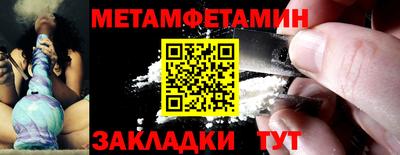 шишки Севастополь
