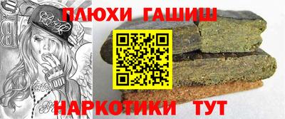 гашик Северобайкальск