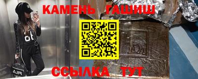 шишки Севастополь