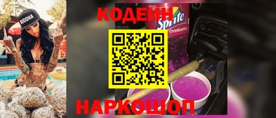 гашик Северобайкальск