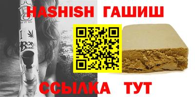 шишки Севастополь