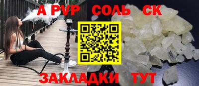 герыч Свободный