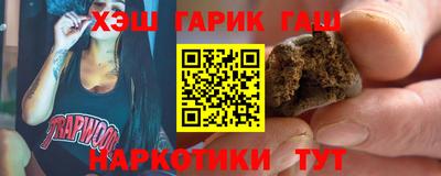 герыч Свободный